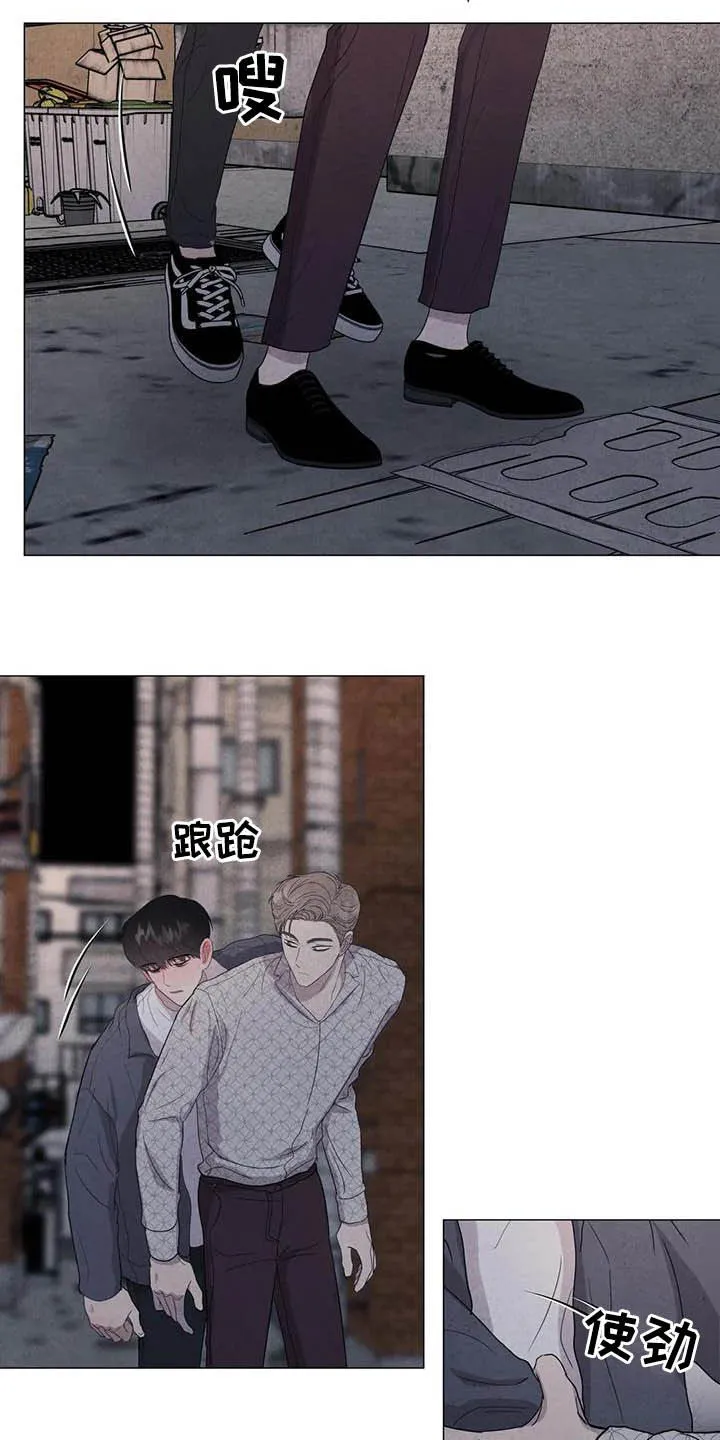 断尾动漫漫画,第40章：男朋友3图