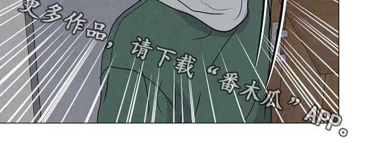 断尾求生漫画漫画,第72章：【第二季】杀了他23图