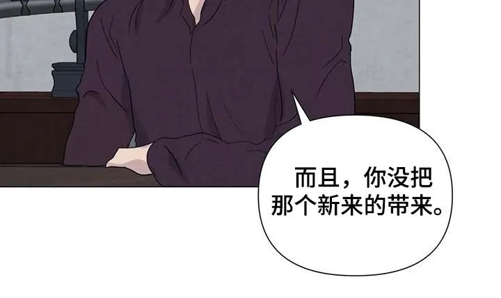 断尾小说免费阅读漫画,第69章：【第二季】非常享受12图