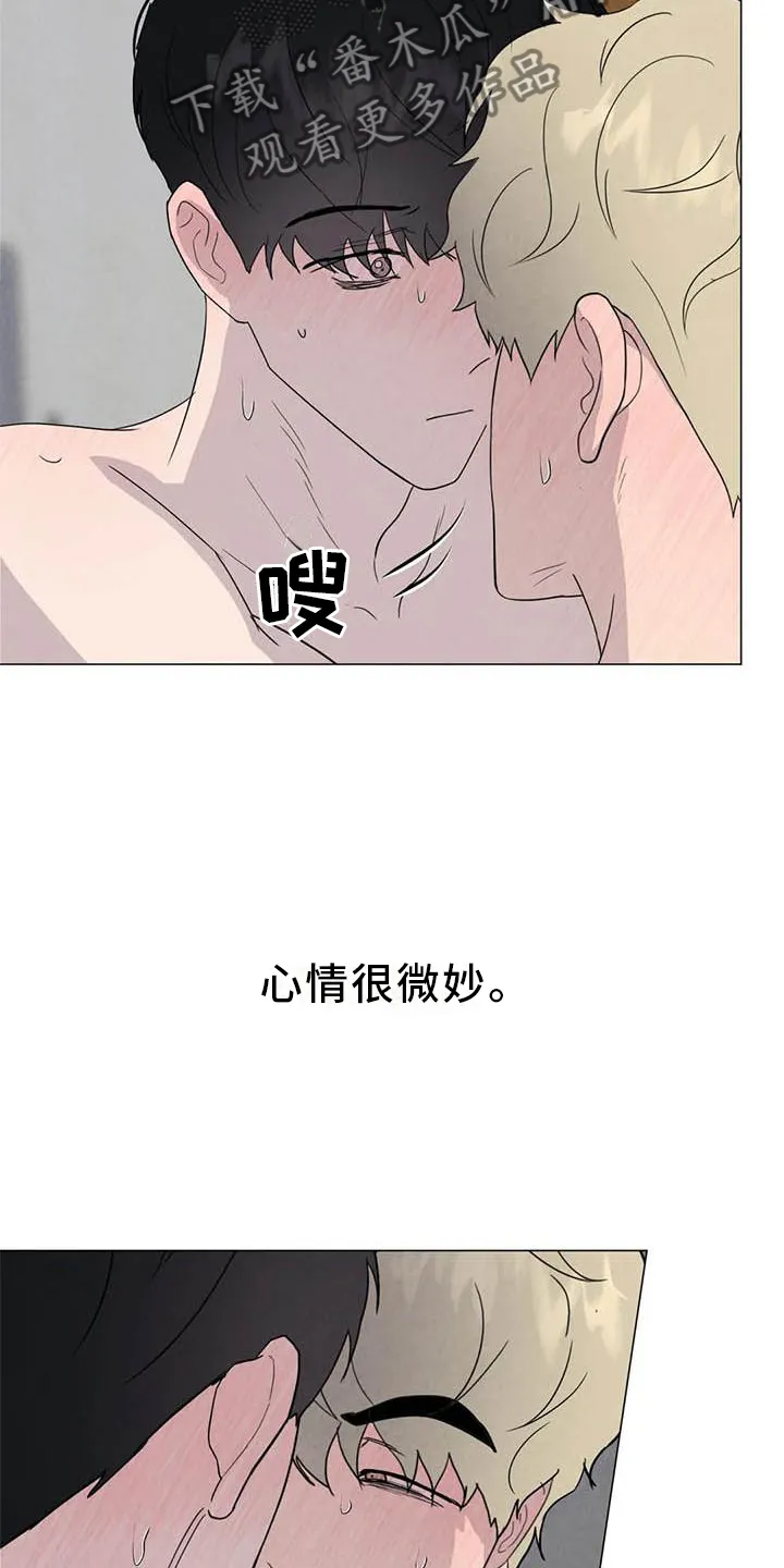 求生无后座力漫画漫画,第56章：【第二季】不像19图