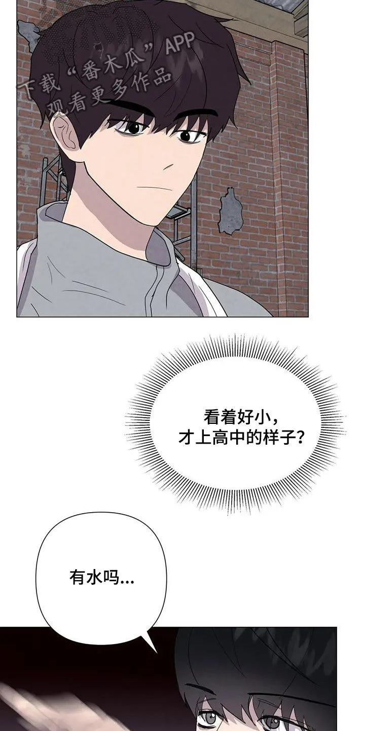 断尾小说txt漫画,第49章：斗犬场12图