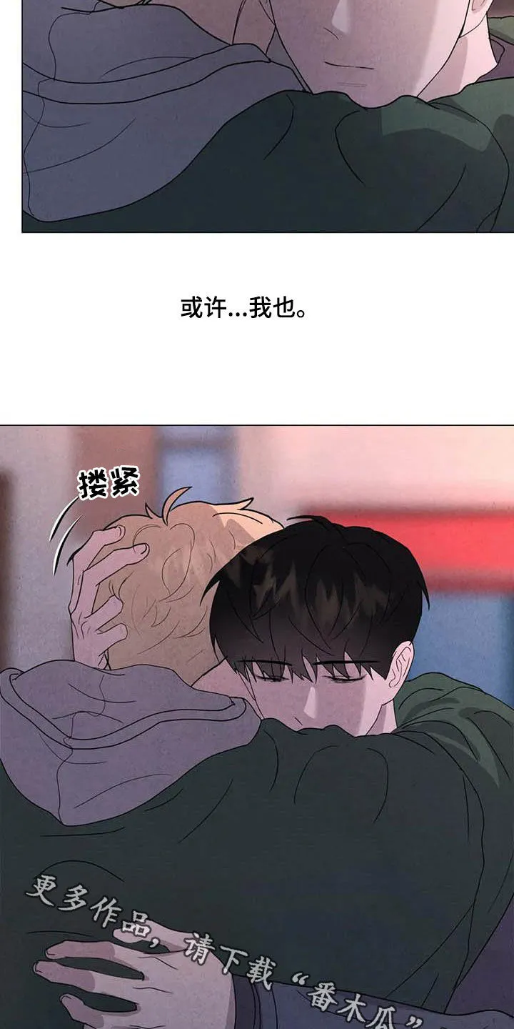 断尾求生漫画漫画,第45章：需要你22图