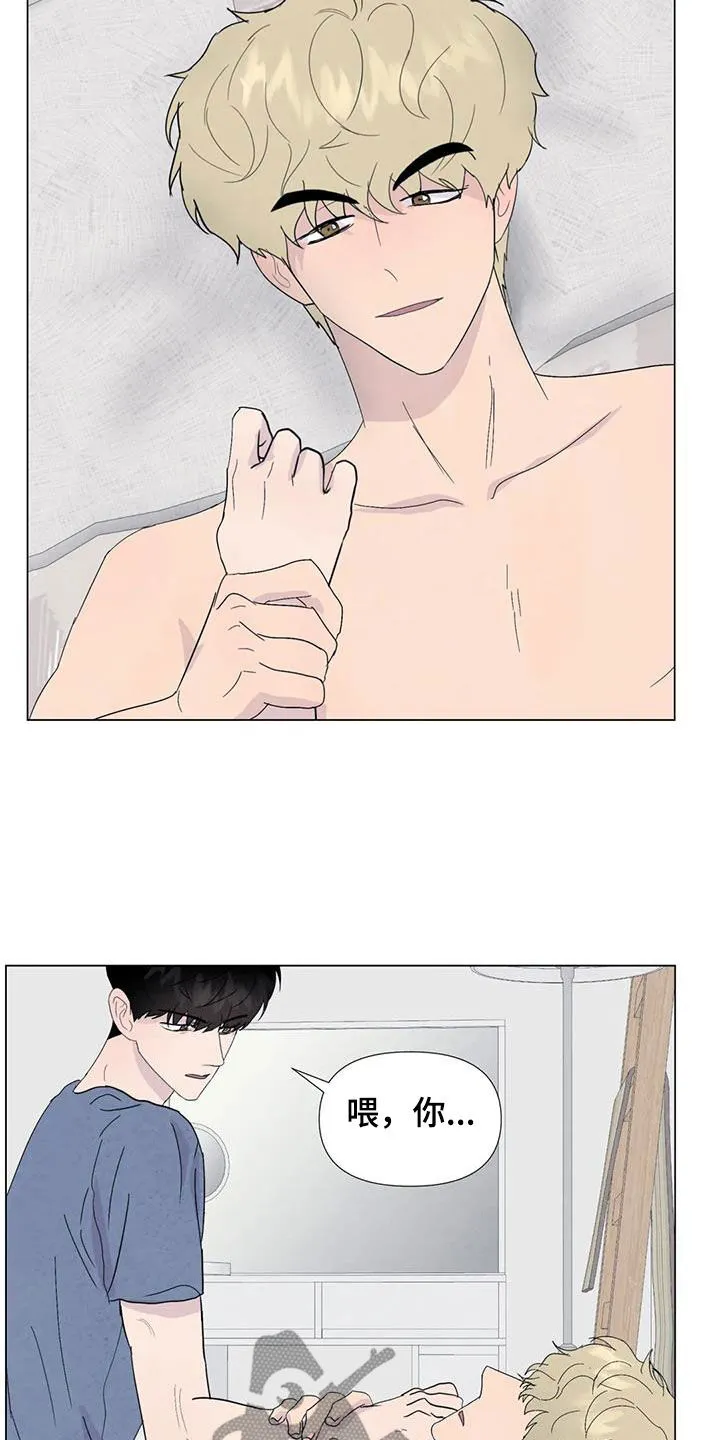 断尾求生漫画漫画,第111章：【番外】受欢迎19图