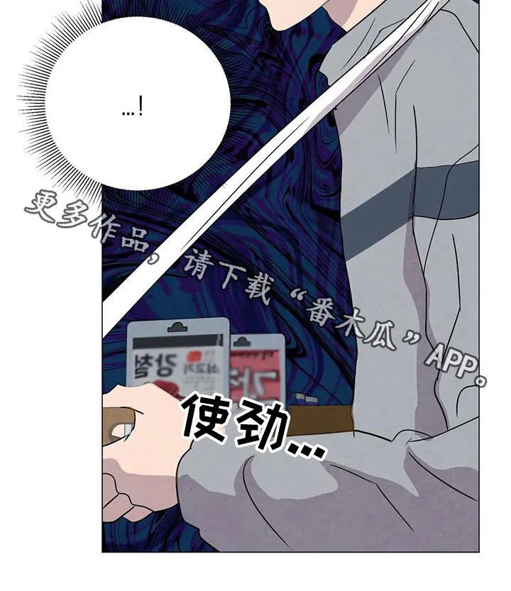断尾小说txt漫画,第49章：斗犬场23图