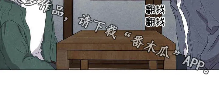 断尾动漫漫画,第40章：男朋友16图