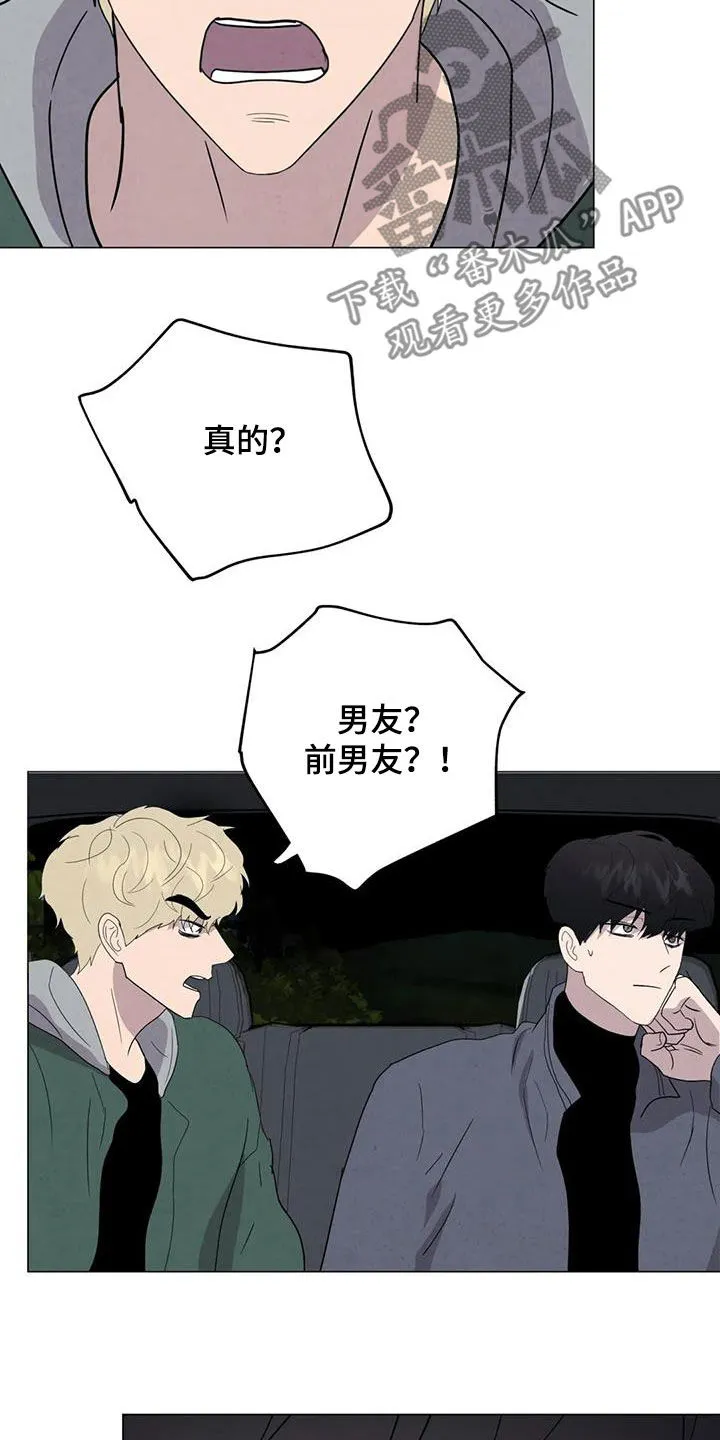 求生无后座力漫画漫画,第48章：没什么不同15图
