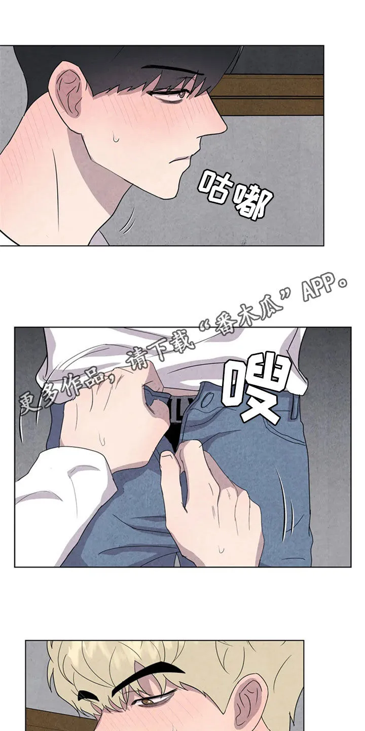 求生漫画完结篇漫画,第42章：那家伙是谁1图
