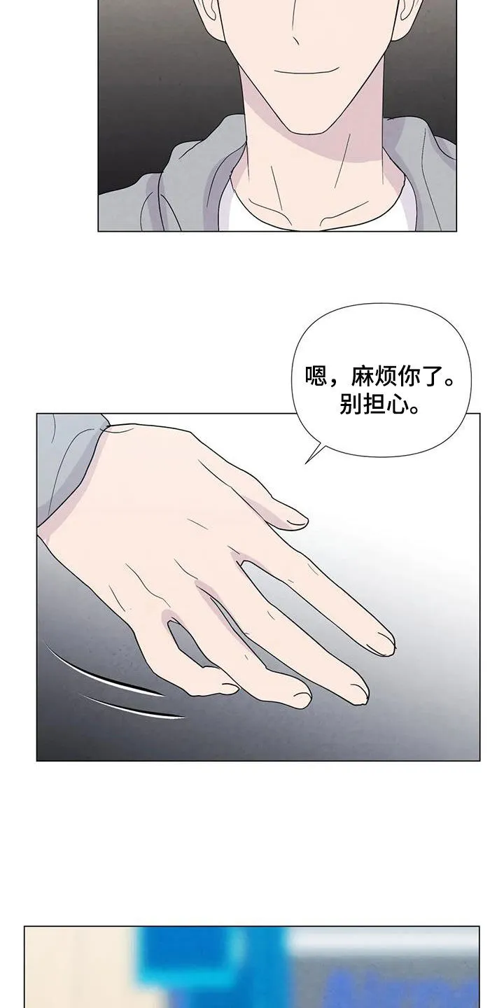 求生无后座力漫画漫画,第110章：【番外】夏威夷定居17图