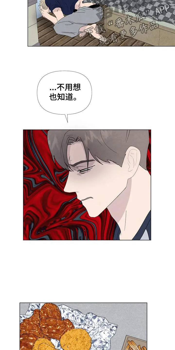 断尾动漫漫画,第109章：【番外】我们会努力的7图