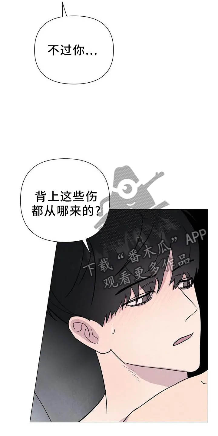 断尾小说txt漫画,第57章：【第二季】互诉18图