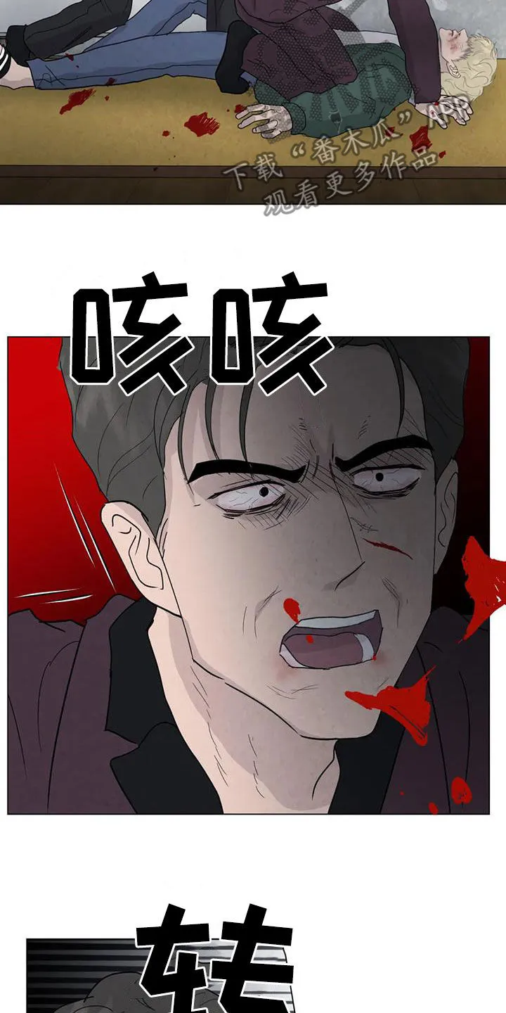 断尾小说txt漫画,第98章：【第二季】答案14图