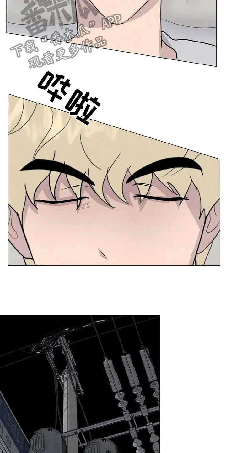 断尾求生漫画漫画,第81章：【第二季】放宽心14图