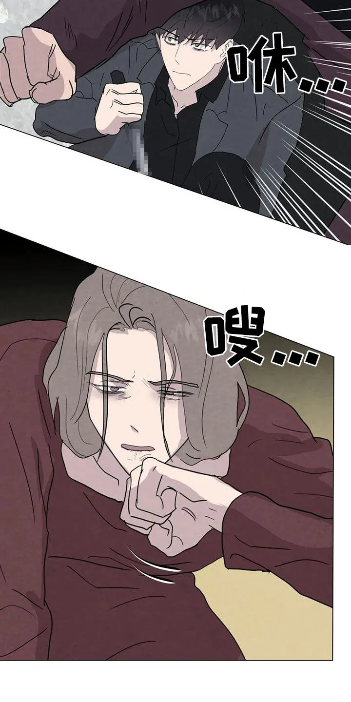 各种求生漫画漫画,第95章：【第二季】变数16图
