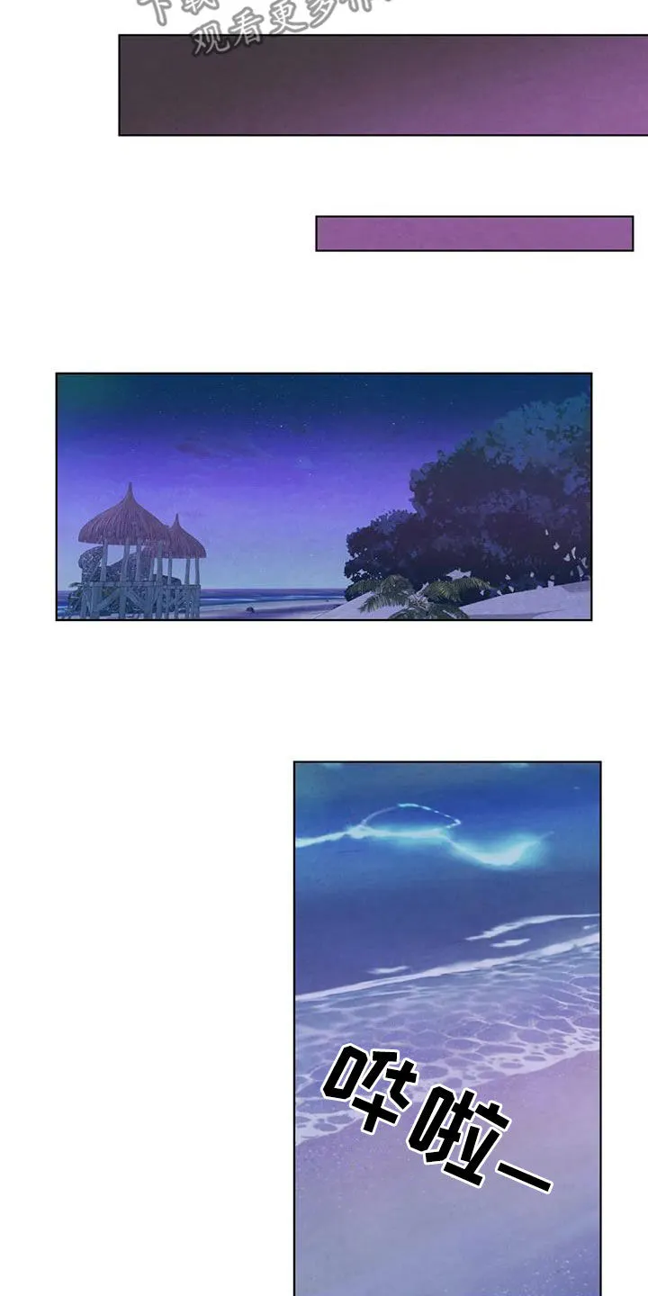 断尾求生漫画漫画,第119章：【番外】义无反顾13图