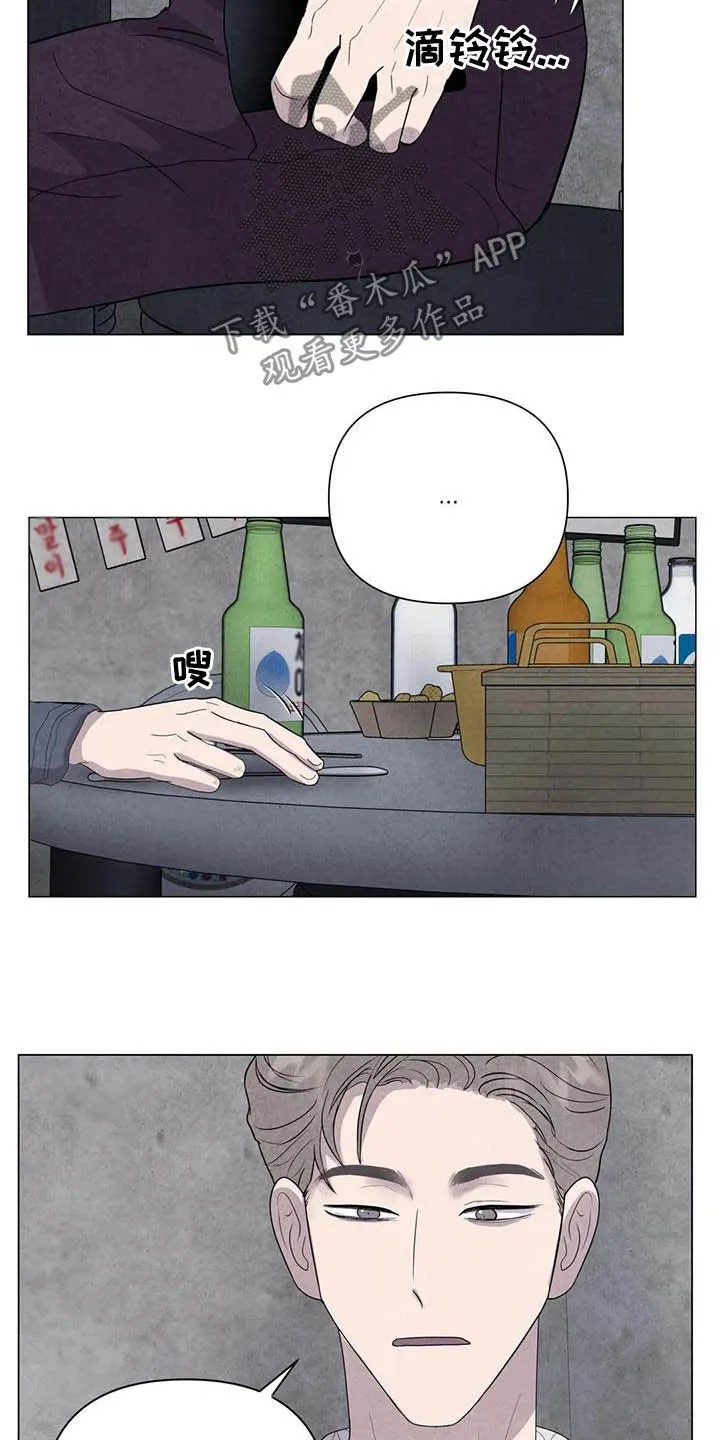 求生无后座力漫画漫画,第38章：我好奇你7图