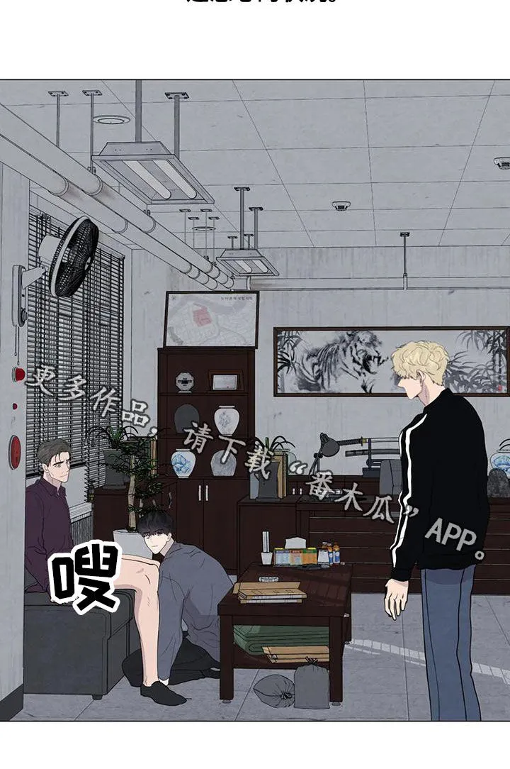 岛上求生漫画漫画,第71章：【第二季】恶心的状况22图