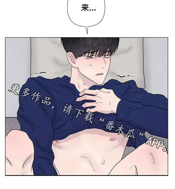 断尾求生漫画漫画,第87章：【第二季】隔音不好17图