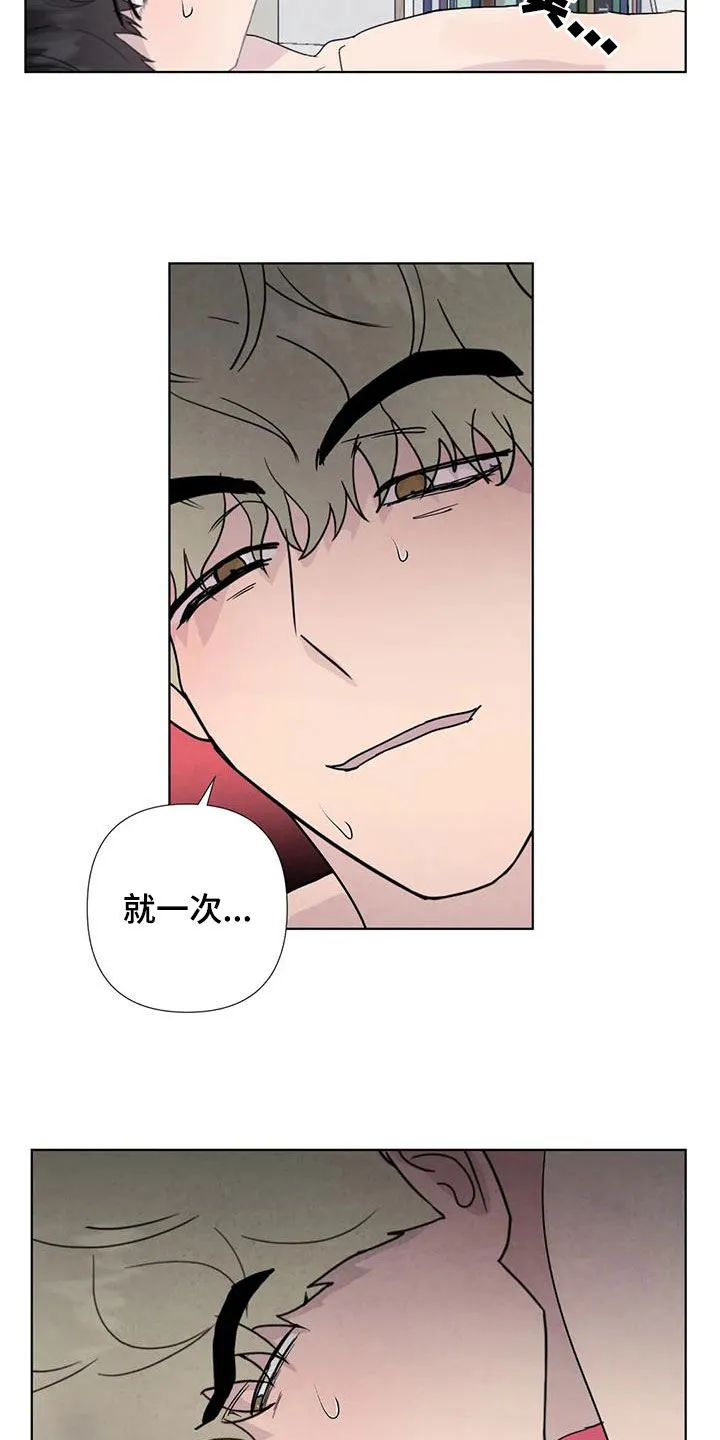 断尾动漫漫画,第113章：【番外】就一次18图