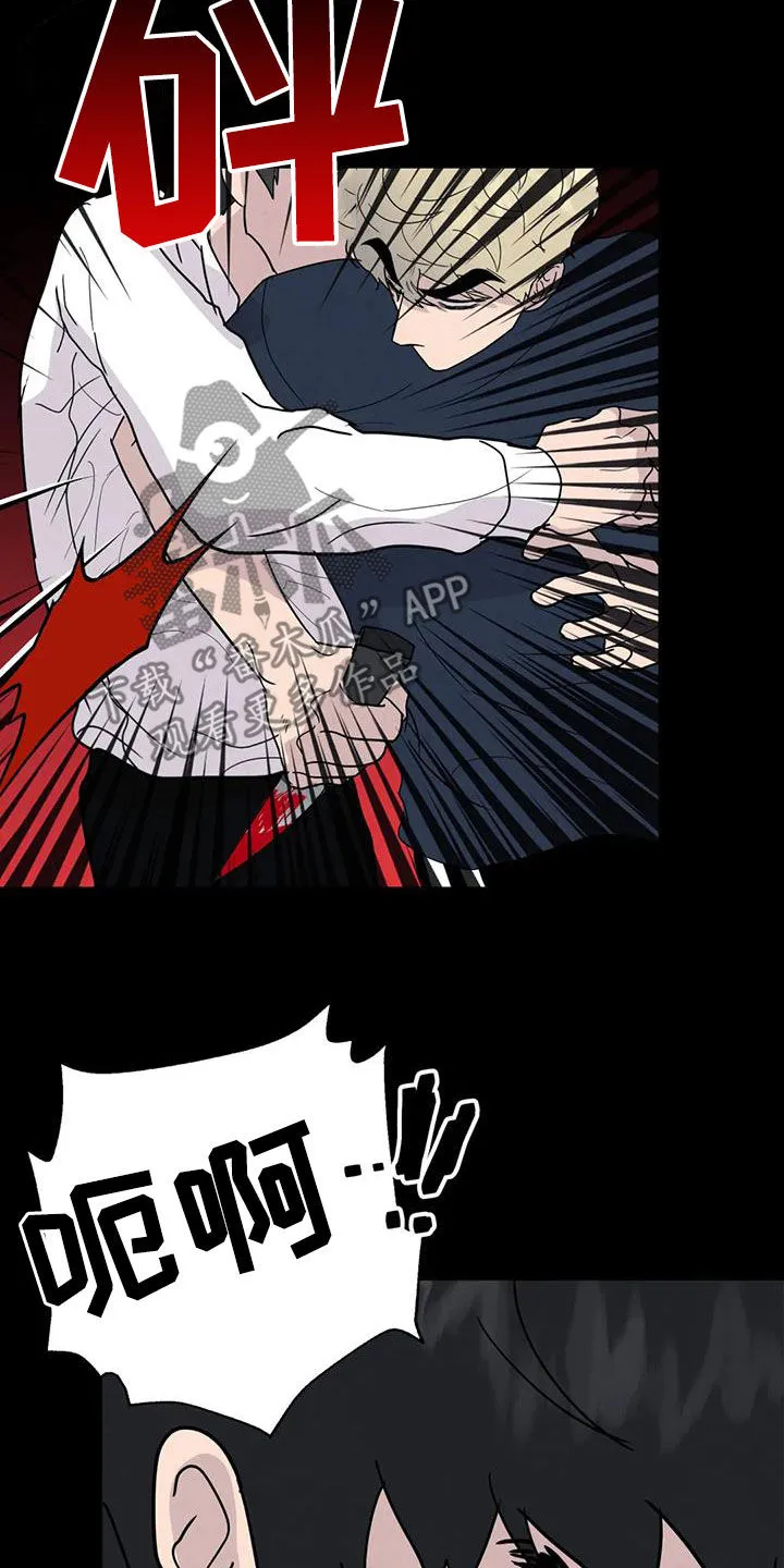 断尾求生漫画漫画,第62章：【第二季】心狠手辣14图
