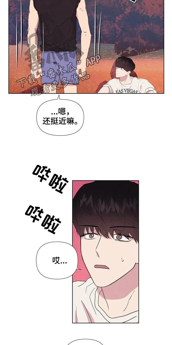断尾求生漫画漫画,第119章：【番外】义无反顾7图