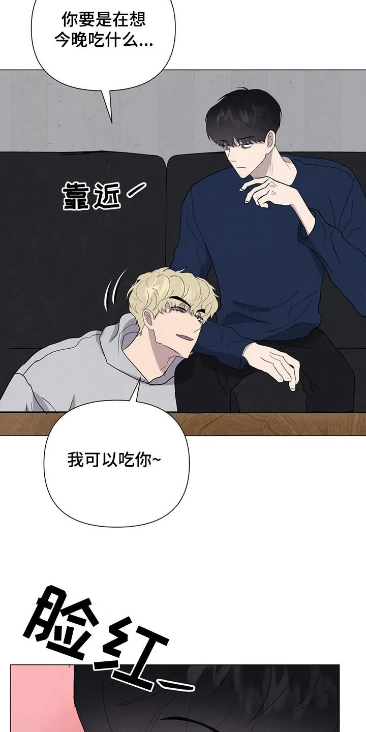 断尾小说txt漫画,第52章：【第二季】拒绝20图