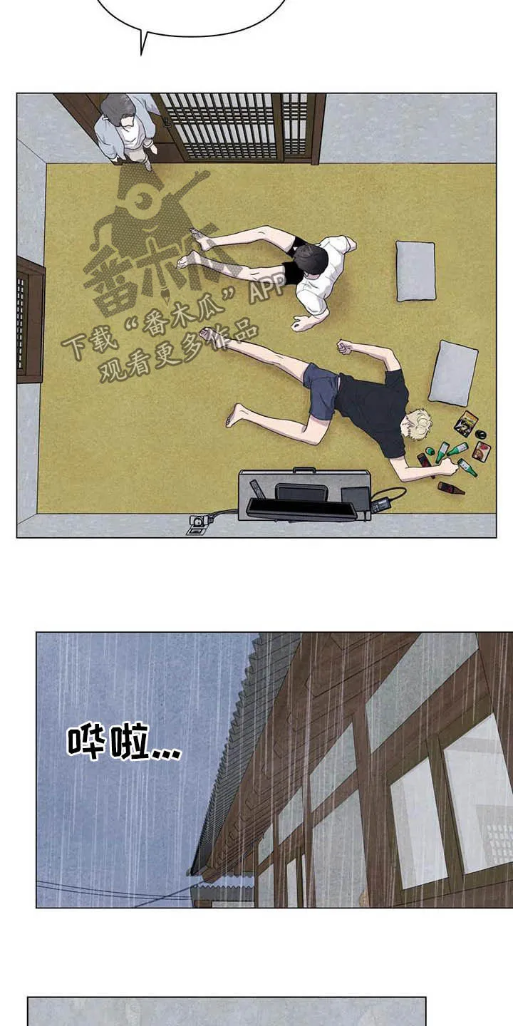 求生漫画完结篇漫画,第26章：他杀12图