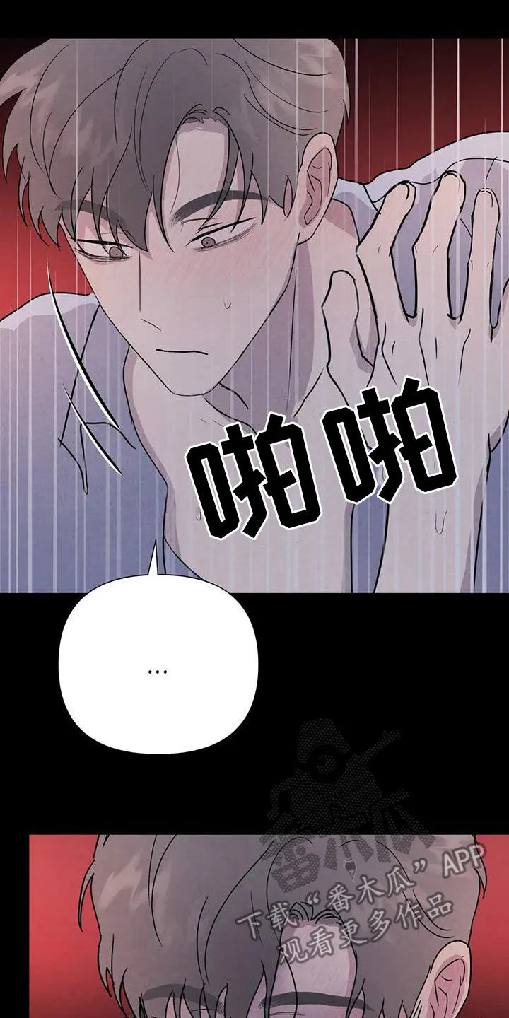 断尾求生漫画漫画,第51章：翻脸不认人（第一季完结）4图