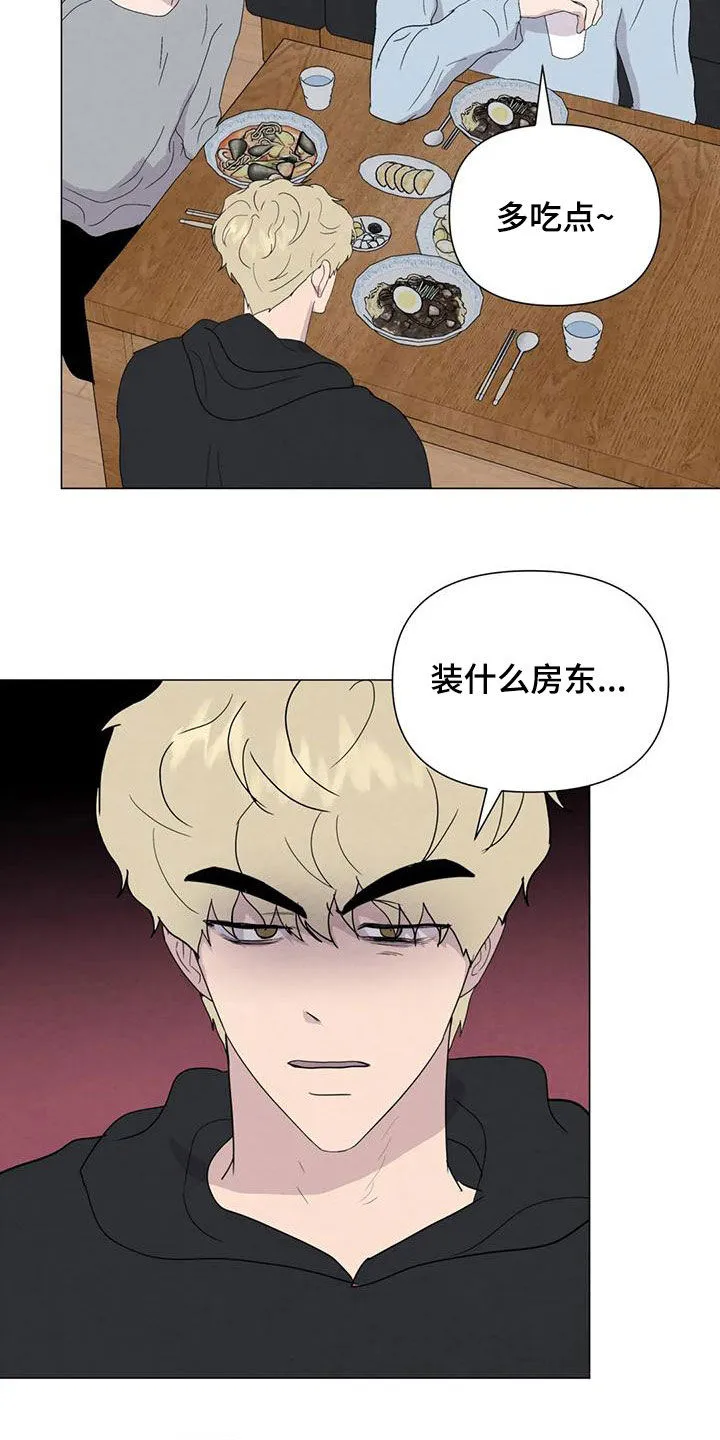 断尾动漫漫画,第78章：【第二季】忍一个月8图