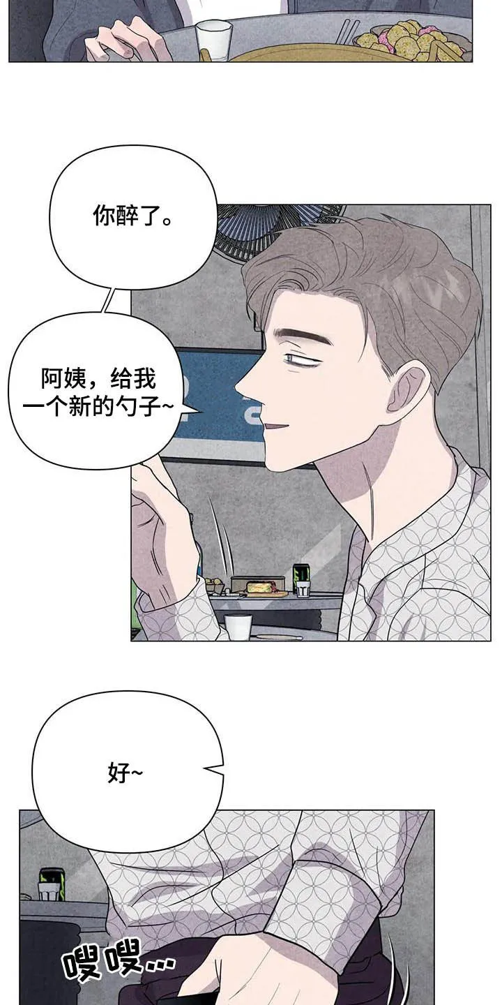求生无后座力漫画漫画,第38章：我好奇你6图