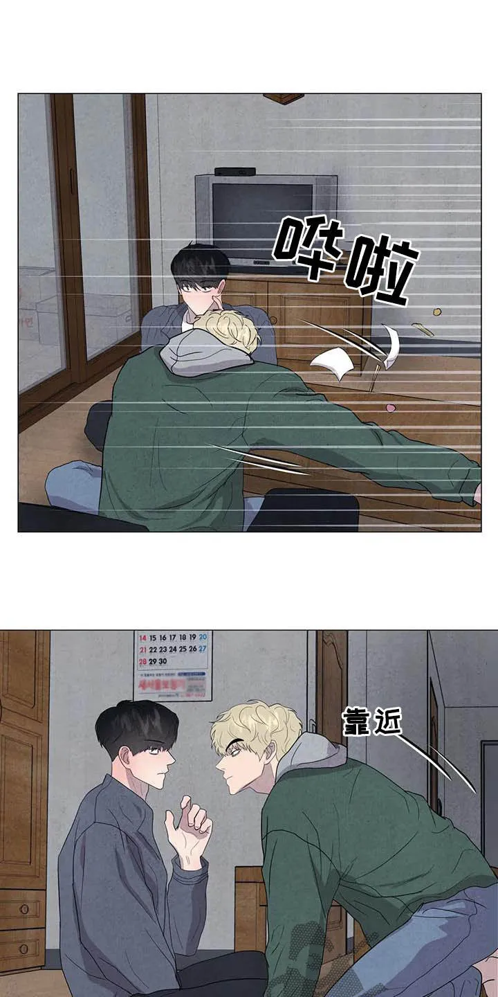 各种求生漫画漫画,第41章：给你更好的7图