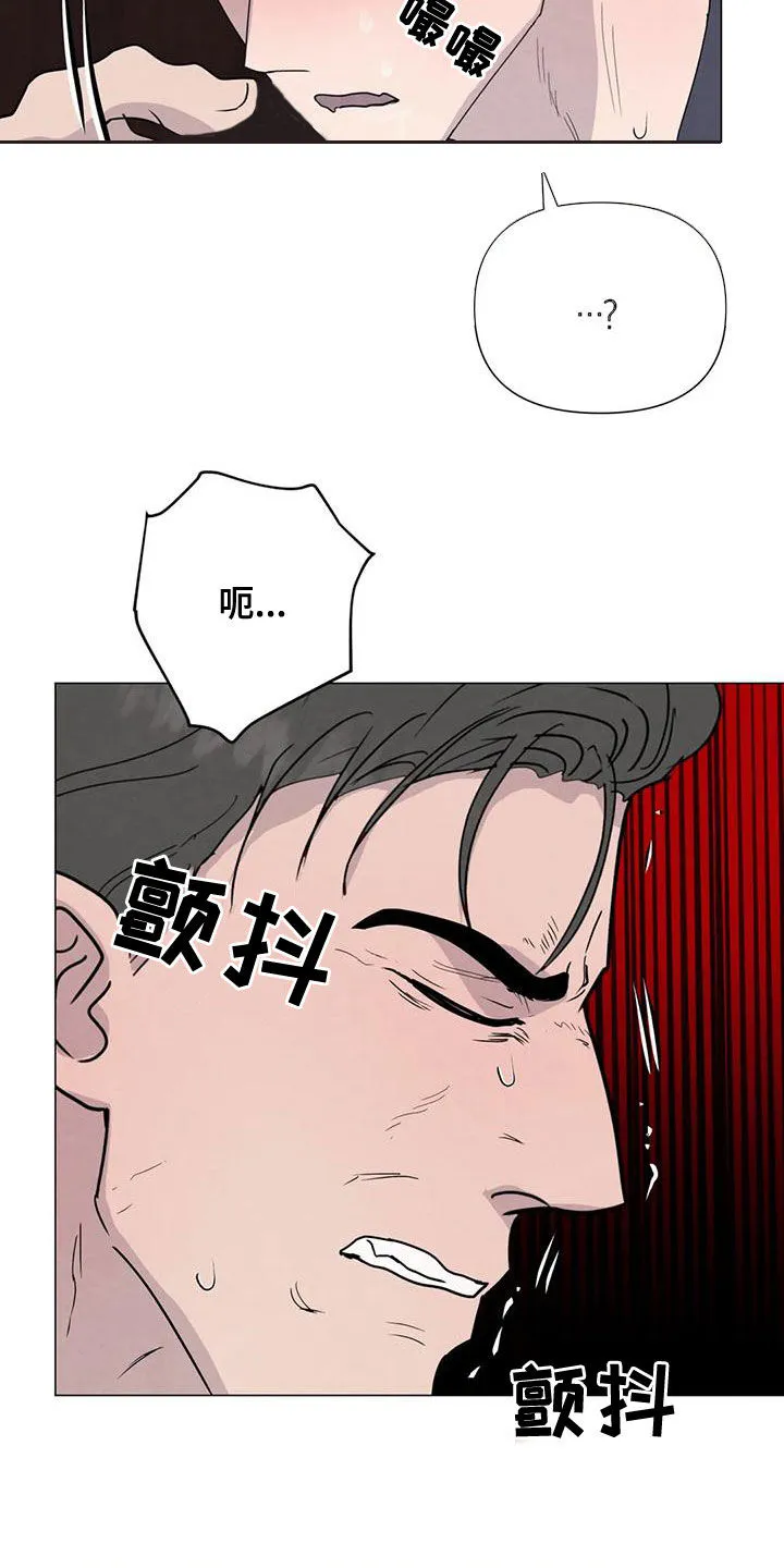 岛上求生漫画漫画,第71章：【第二季】恶心的状况13图