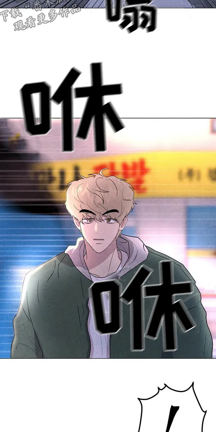 断尾求生漫画漫画,第45章：需要你5图