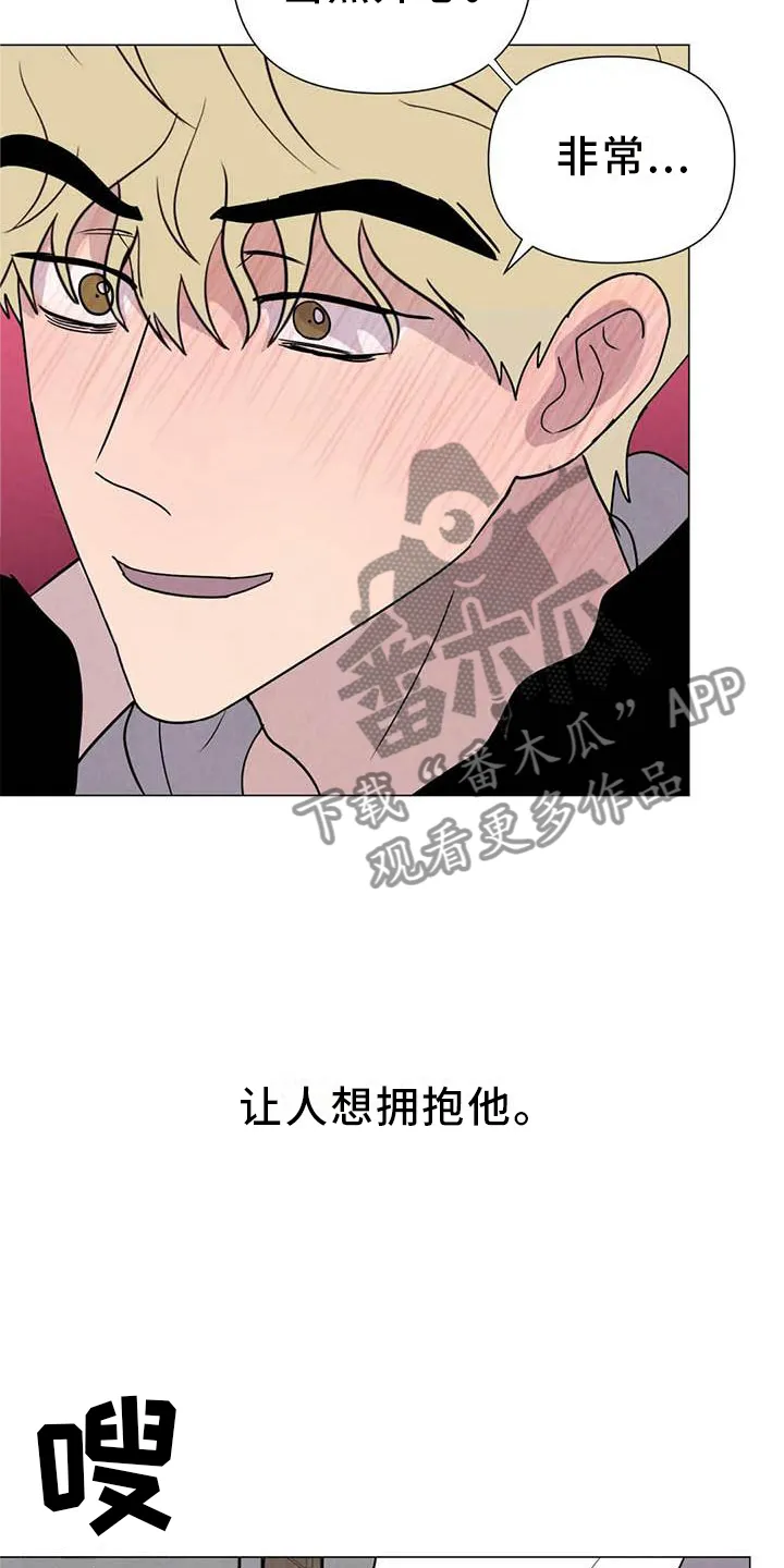 断尾小说免费阅读漫画,第55章：【第二季】主动19图