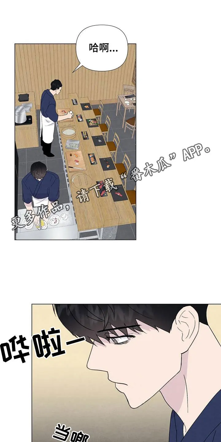 断尾求生漫画漫画,第111章：【番外】受欢迎1图