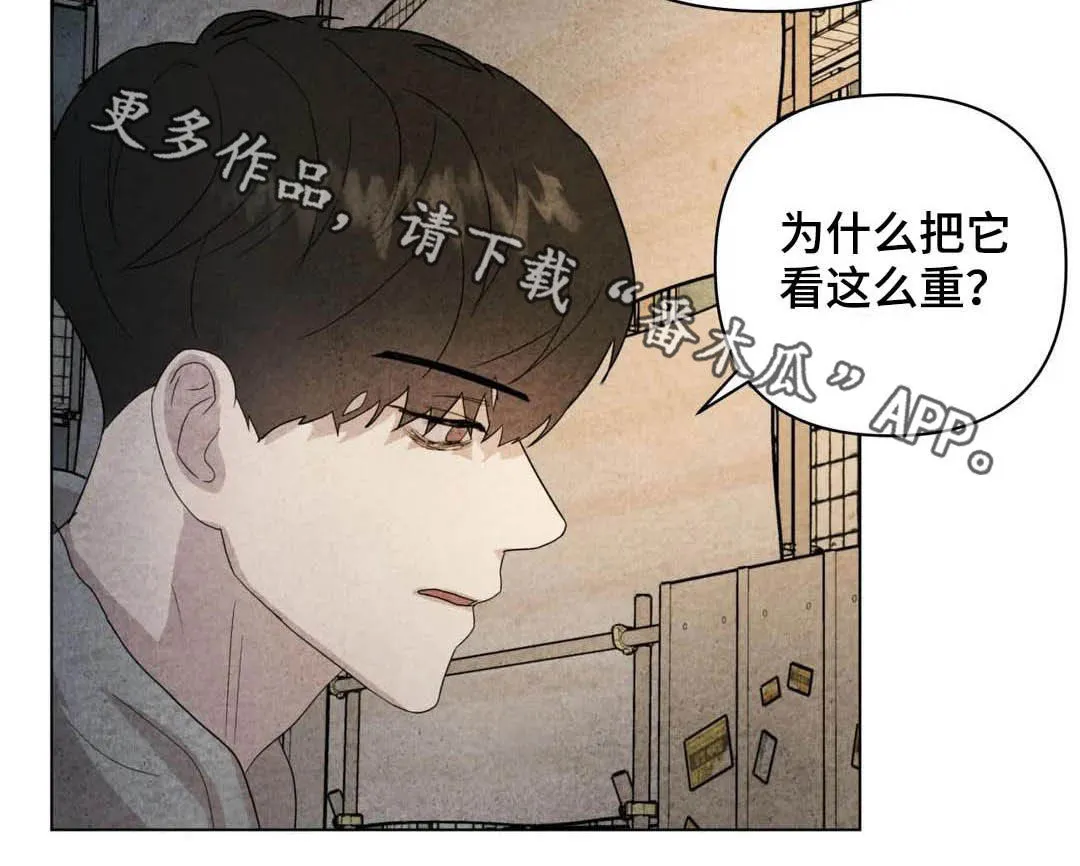 断尾 在线阅读漫画,第34章：米米死了23图