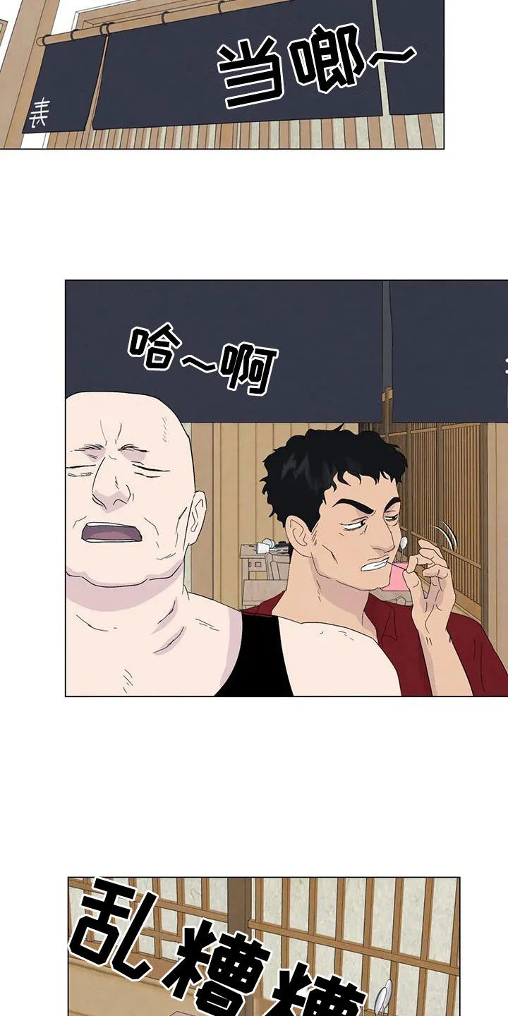 求生无后座力漫画漫画,第110章：【番外】夏威夷定居19图