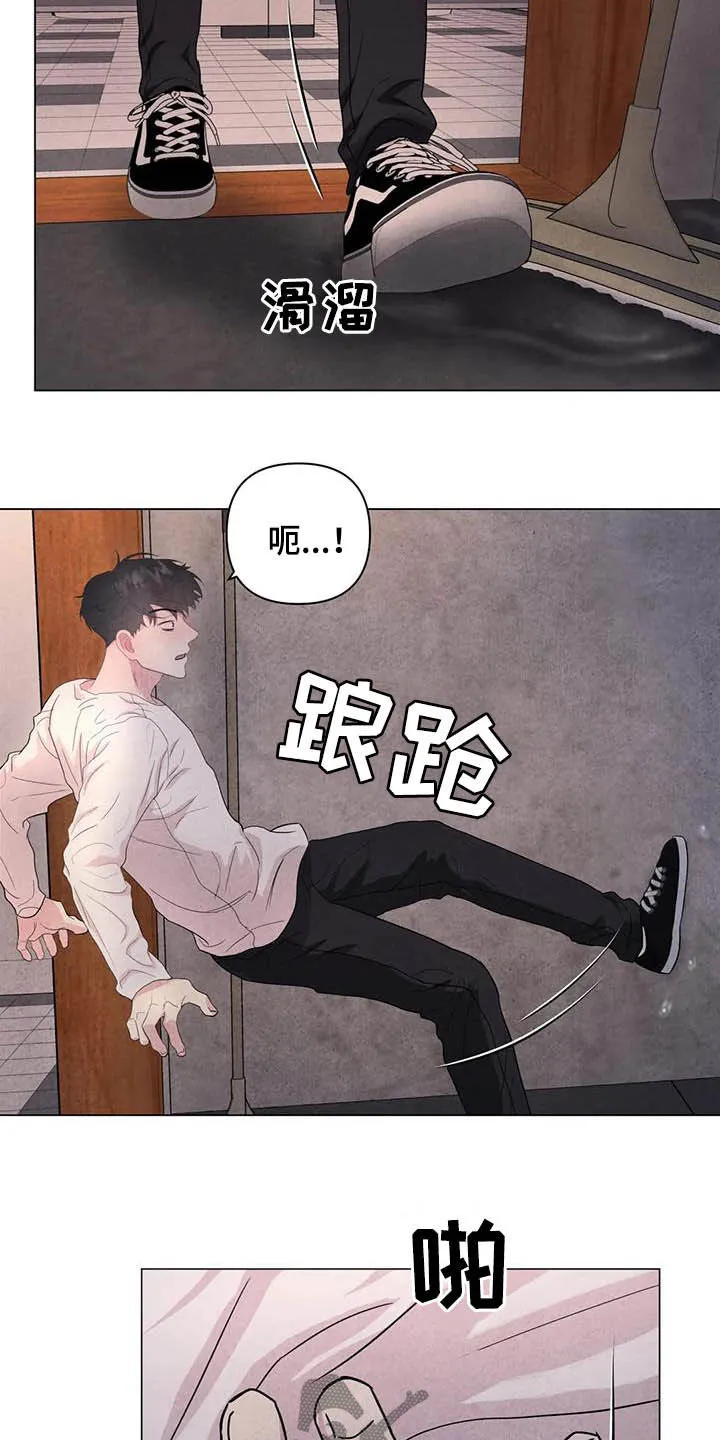 九尾狐断尾救灵草漫画漫画,第39章：醉倒的大人3图