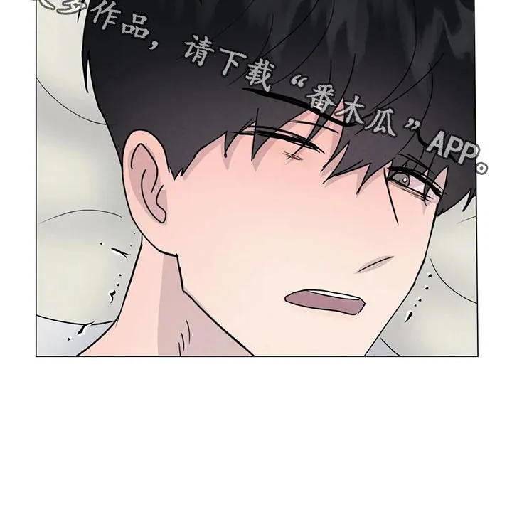 断尾求生漫画漫画,第81章：【第二季】放宽心22图