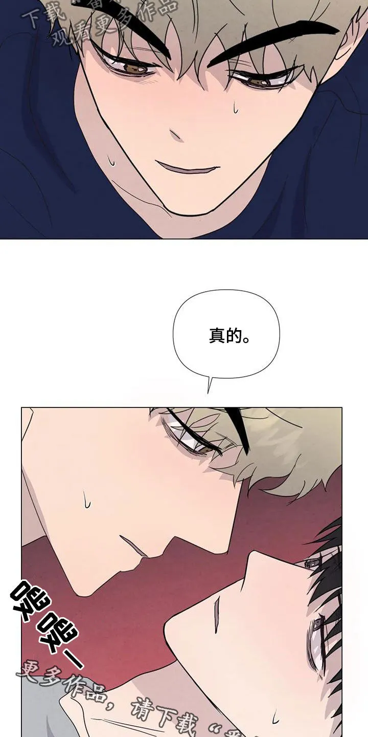 断尾求生漫画漫画,第108章：【番外】学英语20图