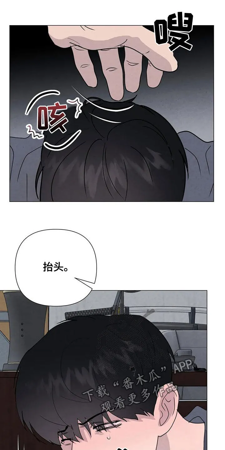 岛上求生漫画漫画,第71章：【第二季】恶心的状况12图