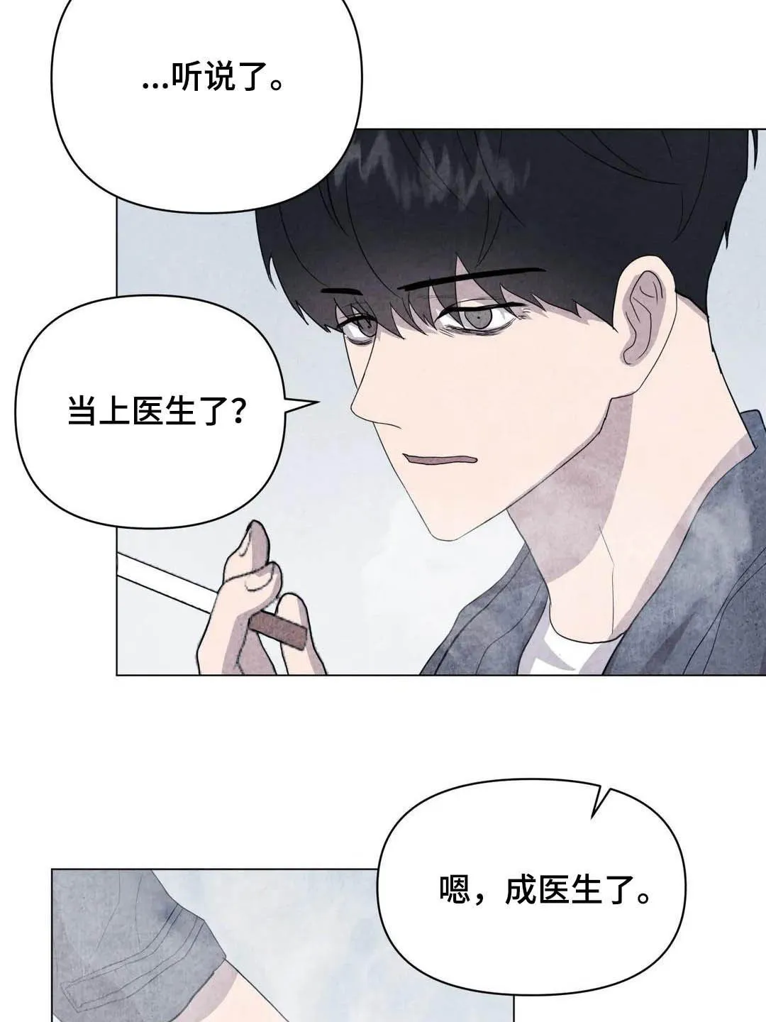 断尾 在线阅读漫画,第34章：米米死了5图