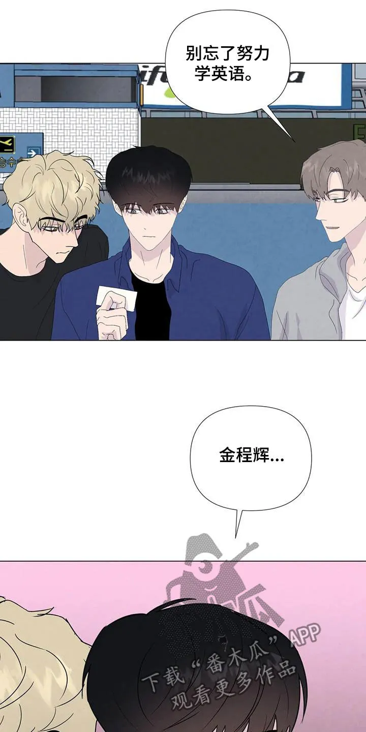 求生无后座力漫画漫画,第110章：【番外】夏威夷定居6图