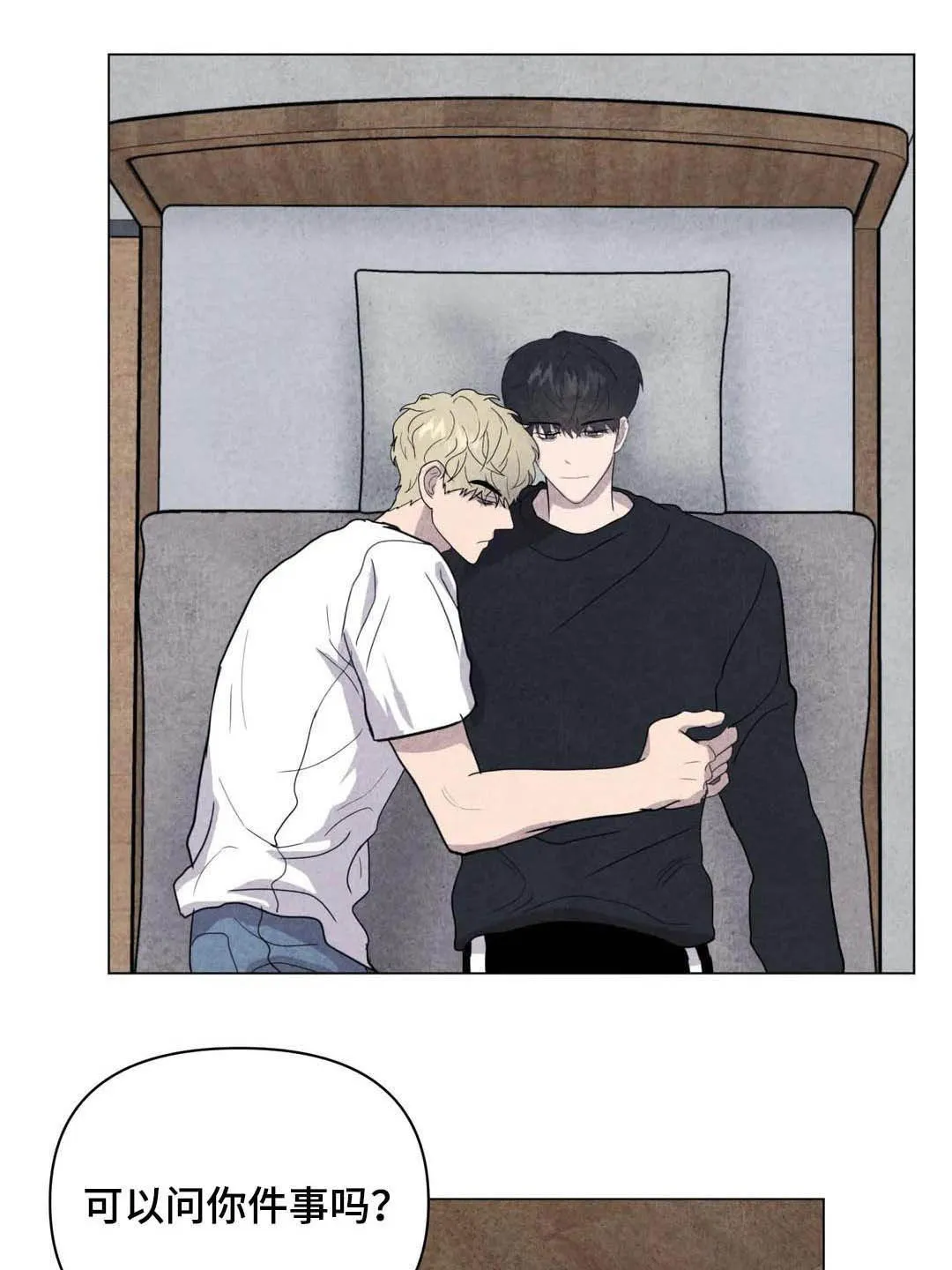 断尾求生漫画漫画,第35章：会幸福的11图
