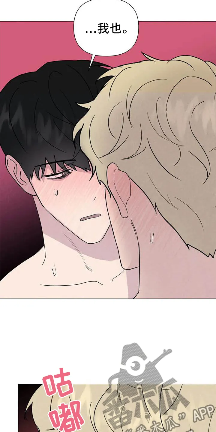 断尾小说txt漫画,第57章：【第二季】互诉7图