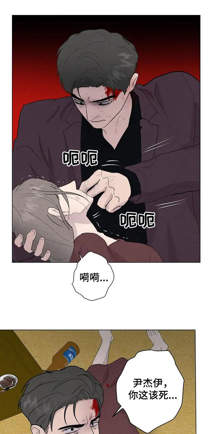 各种求生漫画漫画,第95章：【第二季】变数6图