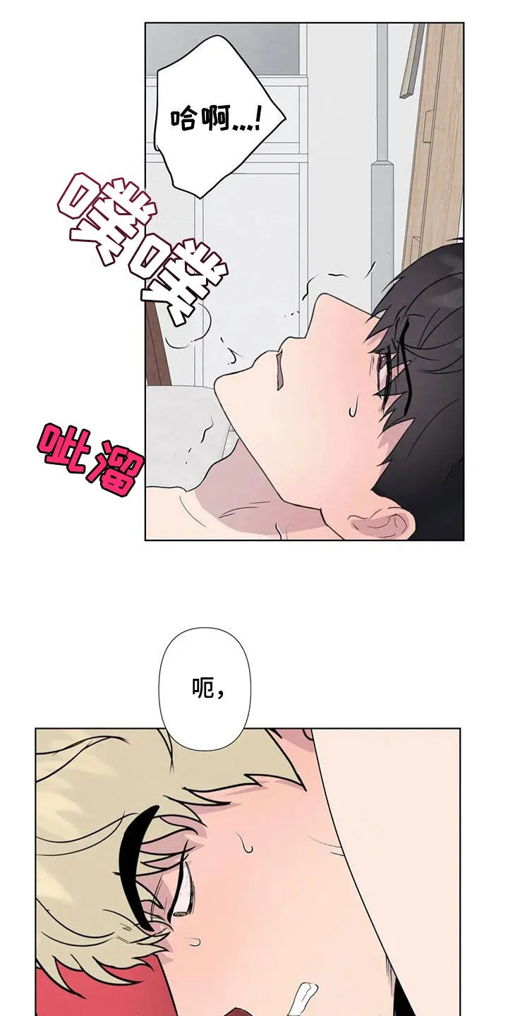 断尾动漫漫画,第113章：【番外】就一次6图