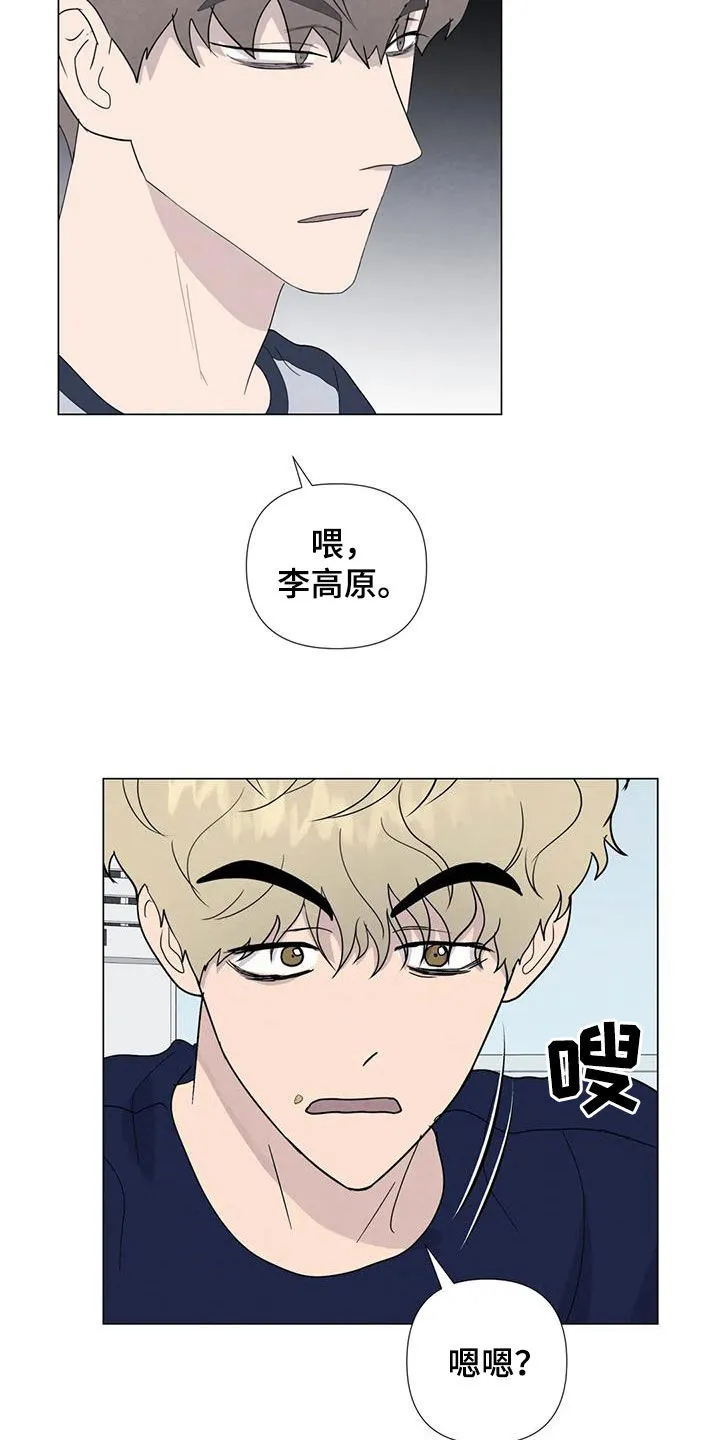 断尾动漫漫画,第109章：【番外】我们会努力的12图