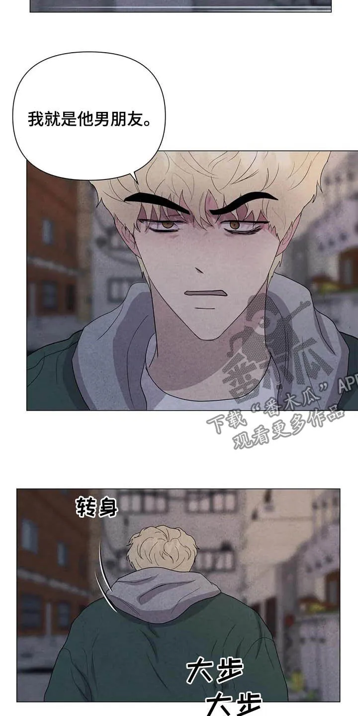 断尾动漫漫画,第40章：男朋友9图