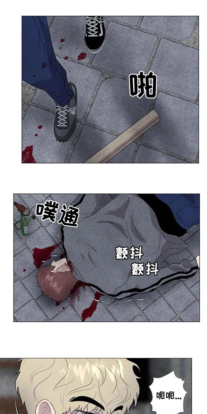 开挂求生漫画漫画,第32章：打架17图