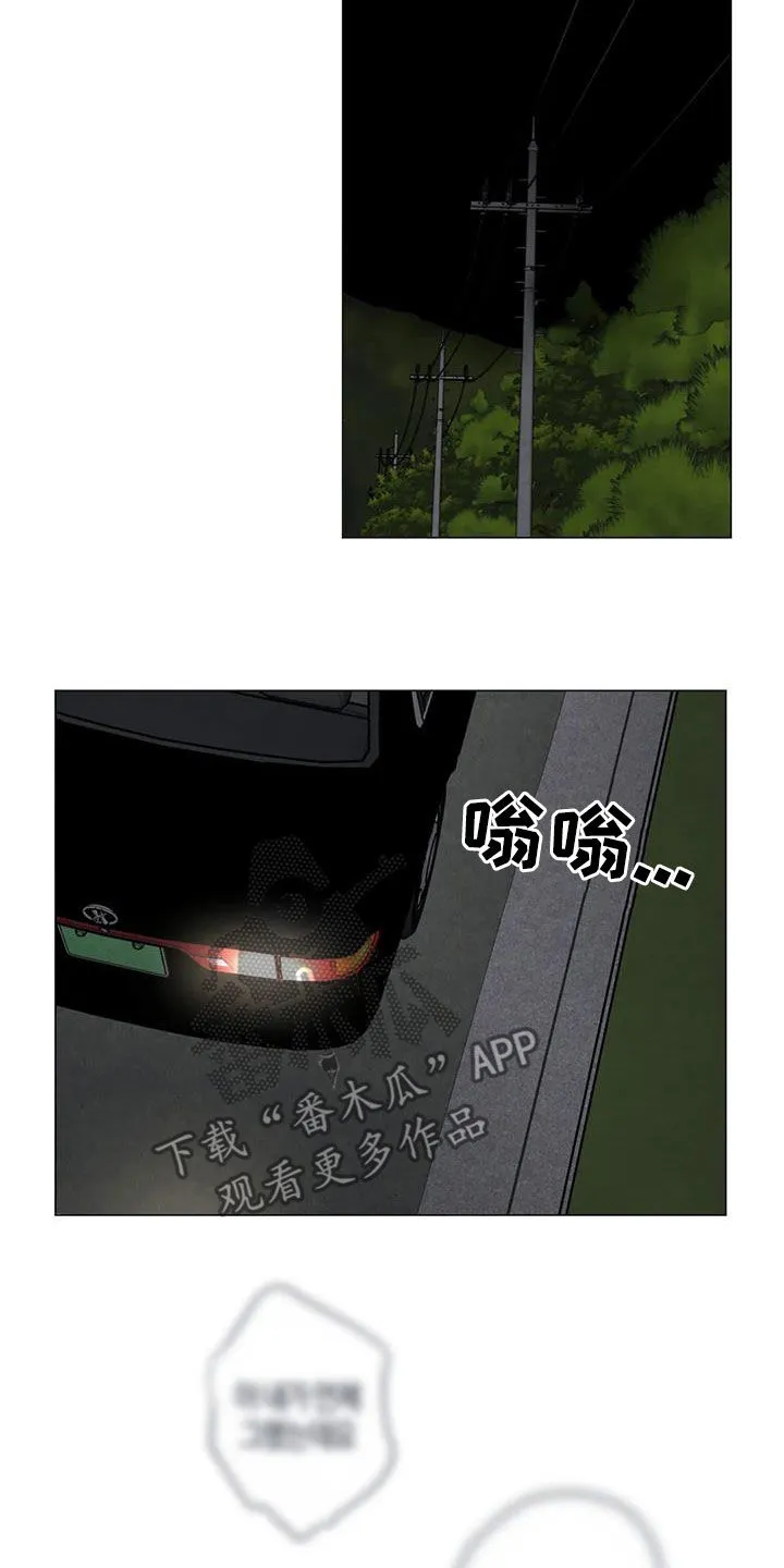 求生无后座力漫画漫画,第48章：没什么不同7图